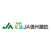 信州諏訪農業協同組合の企業ロゴ