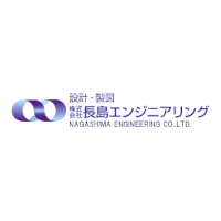株式会社長島エンジニアリングの企業ロゴ