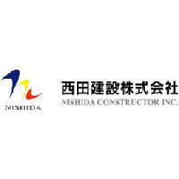 西田建設株式会社の企業ロゴ