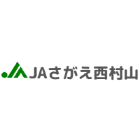 さがえ西村山農業協同組合の企業ロゴ