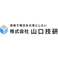 株式会社山口技研 | 【WEB面接可】◆年休115日　ワークライフバランス重視派オススメ