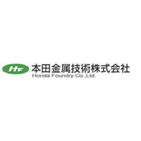 本田金属技術株式会社の企業ロゴ