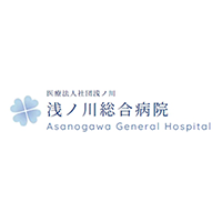 医療法人社団浅ノ川 | 浅ノ川総合病院を中核に5つの病院と1つの介護老人保健施設を運営