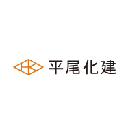 平尾化建株式会社の企業ロゴ