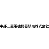 中部三菱電機機器販売株式会社の企業ロゴ