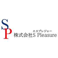 株式会社S Pleasureの企業ロゴ