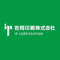 岩岡印刷株式会社の企業ロゴ