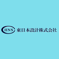 東日本設計株式会社 の企業ロゴ