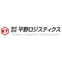 株式会社平野ロジスティクスの企業ロゴ