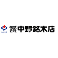 株式会社中野銘木店の企業ロゴ
