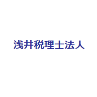 浅井税理士法人の企業ロゴ
