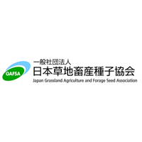 一般社団法人日本草地畜産種子協会の企業ロゴ