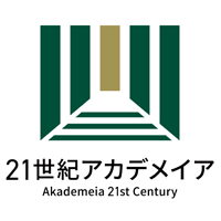 学校法人21世紀アカデメイアの企業ロゴ
