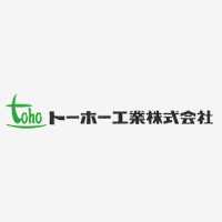 トーホー工業株式会社の企業ロゴ