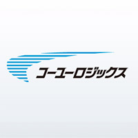 コーユーロジックス株式会社の企業ロゴ