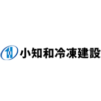 株式会社小知和冷凍建設の企業ロゴ