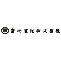 宮地運送株式会社の企業ロゴ