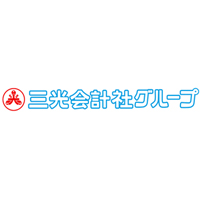 三光会計社の企業ロゴ