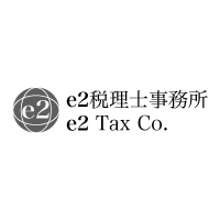  e2税理士事務所の企業ロゴ