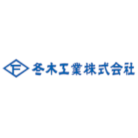 冬木工業株式会社の企業ロゴ