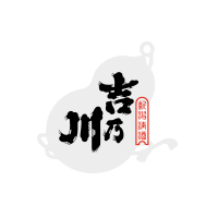 吉乃川株式会社の企業ロゴ