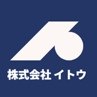 株式会社イトウ | ★社員想いの社風★長期休暇は7連休以上！健康診断は年2回実施！