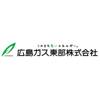 広島ガス東部株式会社 | ＜ 広島ガスグループ ＞手厚い手当や充実の福利厚生を完備！の企業ロゴ