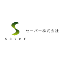 セーバー株式会社の企業ロゴ