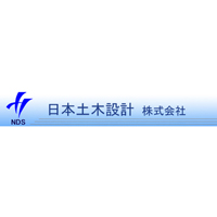 日本土木設計株式会社の企業ロゴ