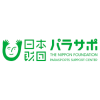公益財団法人日本財団パラスポーツサポートセンターの企業ロゴ