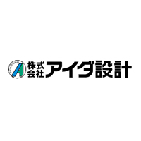 株式会社アイダ設計の企業ロゴ