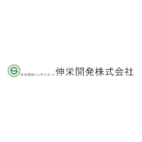 伸栄開発株式会社の企業ロゴ