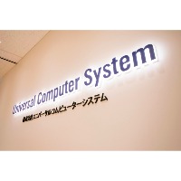 株式会社ユニバーサルコムピューターシステムの企業ロゴ