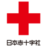 日本赤十字社 | 『人間を救うのは、人間だ。』の理念に共感できる方を歓迎！