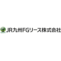 JR九州FGリース株式会社の企業ロゴ