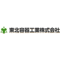 東北容器工業株式会社の企業ロゴ