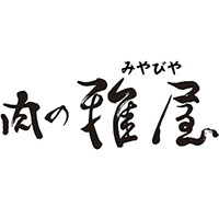 株式会社GEN | 肉の雅屋　★西多摩エリア／業務スーパー精肉加工センターの企業ロゴ