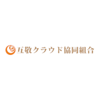 互敬クラウド協同組合の企業ロゴ