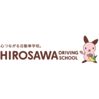 株式会社広沢自動車学校の企業ロゴ