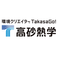 高砂熱学工業株式会社 | 【東証プライム上場】もっと上を目指したい経験者にぴったり！