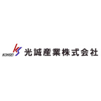 光誠産業株式会社の企業ロゴ