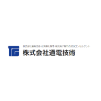 株式会社通電技術の企業ロゴ