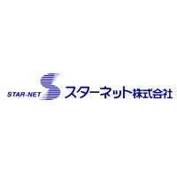 スターネット株式会社の企業ロゴ