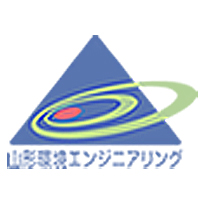 株式会社山形環境エンジニアリング | 《働きやすさも考える、ライフラインのトータルサポート企業》