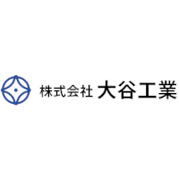 株式会社大谷工業の企業ロゴ