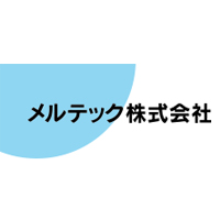 メルテック株式会社の企業ロゴ