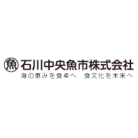 石川中央魚市株式会社 | 水産品の卸売において本州日本海側最大級の水産品専門商社