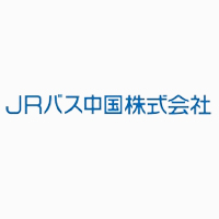 JRバス中国株式会社 | 《応募後、書類送付をお願いします》平均有給取得日数16.5日