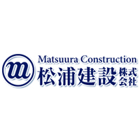松浦建設株式会社の企業ロゴ