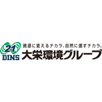 大栄環境グループ合同募集 | ◆東証プライム上場企業 ◆年間休日120日以上 ◆福利厚生充実